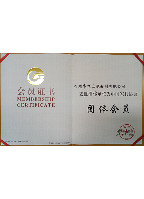 Chinese Furniture Association, member of body